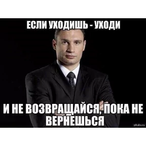 Кличконутый — стикер для MAX