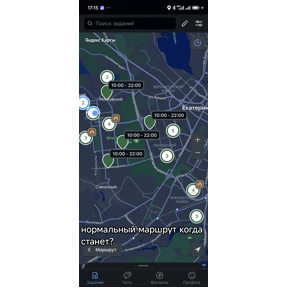 Кутакпас — стикер для MAX