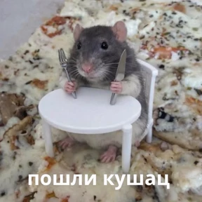 Memes 1 — стикер для MAX