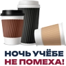 Стикерпак ПРЕЗИДЕНТСКАЯ АКАДЕМИЯ для мессенджера MAX