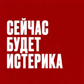 Фото — 17 июля 2026 г. в 14:42:00.573