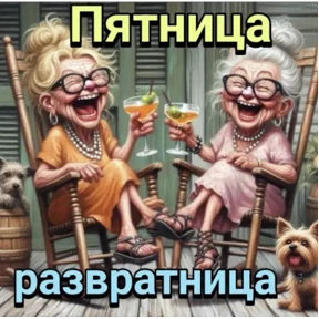 Мои стикеры 2 — стикер для MAX
