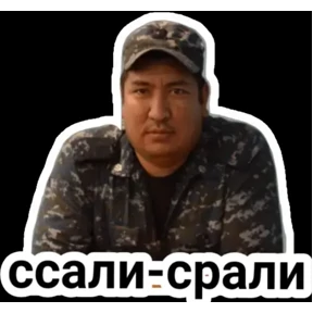 ИК дважды — стикер для MAX