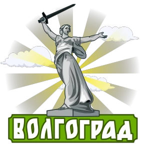 Стикер 34 из набора Города России