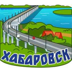 Стикер 39 из набора Города России
