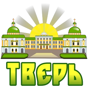 Стикер 41 из набора Города России