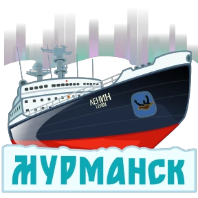 Стикер 46 из набора Города России