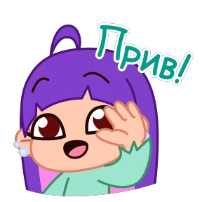 Стикер 10 из набора К-ПОП Гёрлз