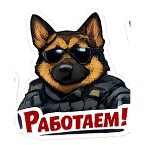 Мухтар-росгвардеец — стикер для MAX
