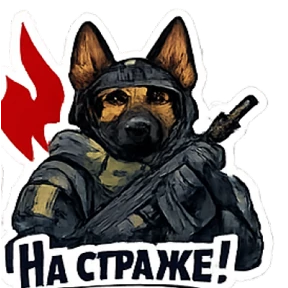 Мухтар-росгвардеец — стикер для MAX