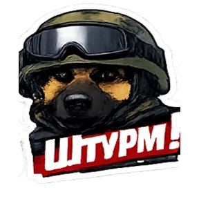Мухтар-росгвардеец — стикер для MAX
