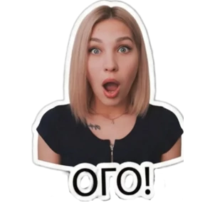 Любаша — стикер для MAX