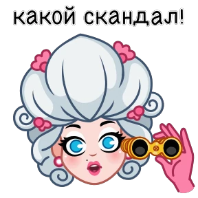 Стикер 17 из набора Шальная Императрица