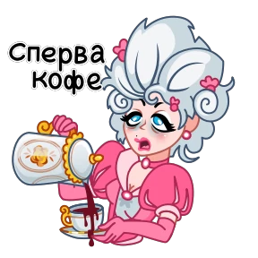 Стикер 26 из набора Шальная Императрица