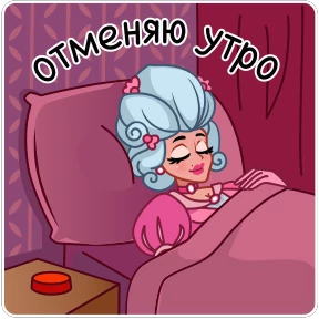 Стикер 25 из набора Шальная Императрица