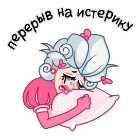 Стикер 27 из набора Шальная Императрица