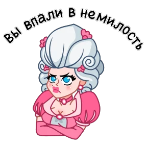 Стикер 28 из набора Шальная Императрица