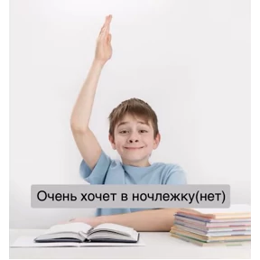 С Богом — стикер для MAX