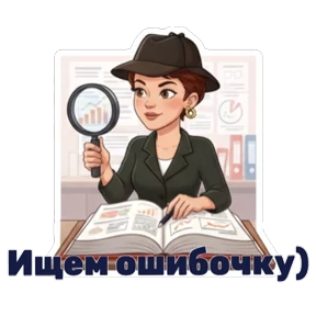 Жанна — стикер для MAX