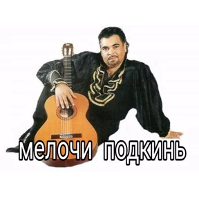 Мудик 2.0 — стикер для MAX