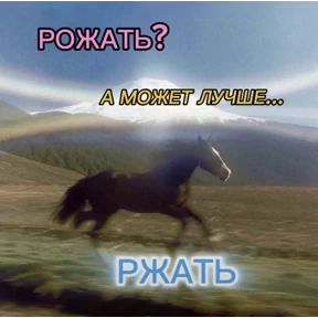 Мудик 2.0 — стикер для MAX