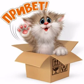 Стикерпак Привет! для мессенджера MAX