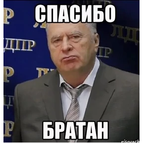 Зд — стикер для MAX