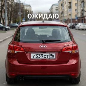 Хендай гетс — стикер для MAX