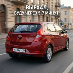 Хендай гетс — стикер для MAX