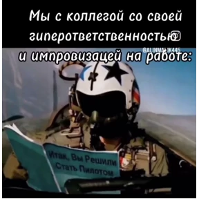 Офисное — стикер для MAX