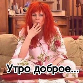 MoiNoi — стикер для MAX