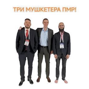 ПАО — стикер для MAX
