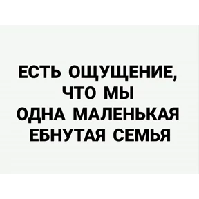 MoiNoi — стикер для MAX