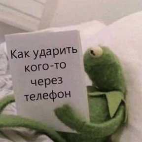На случай важных переговоров — стикер для MAX