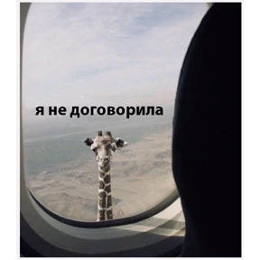 На случай важных переговоров — стикер для MAX