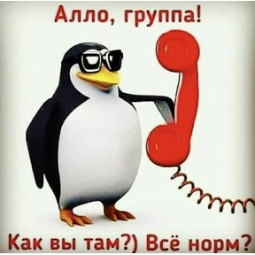 На случай важных переговоров — стикер для MAX