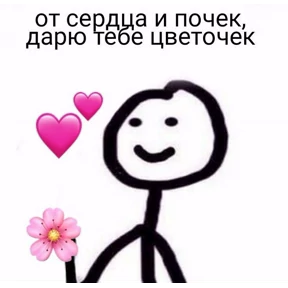 На случай важных переговоров — стикер для MAX
