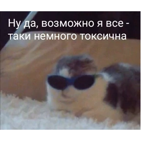 рабочие будни ТСП — стикер для MAX