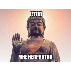 рабочие будни ТСП — стикер для MAX