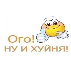 рабочие будни ТСП — стикер для MAX