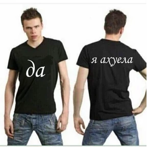 рабочие будни ТСП — стикер для MAX