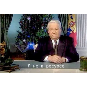 рабочие будни ТСП — стикер для MAX
