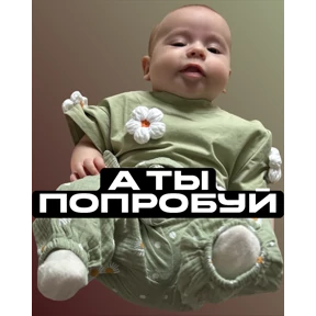 Любочка — стикер для MAX
