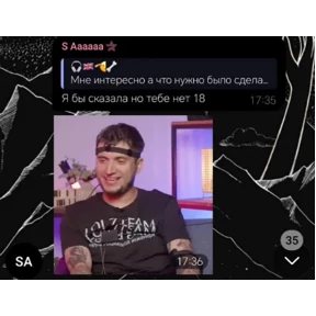 Локально — стикер для MAX