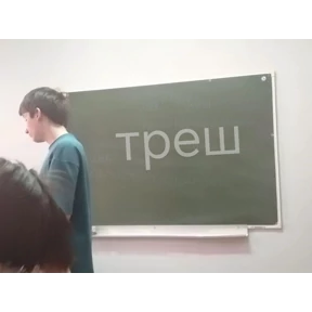 Локально — стикер для MAX