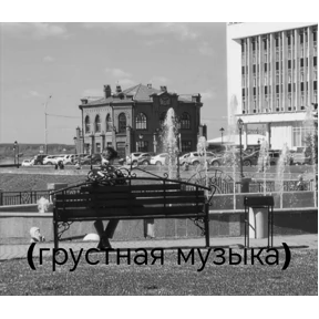 Локально — стикер для MAX