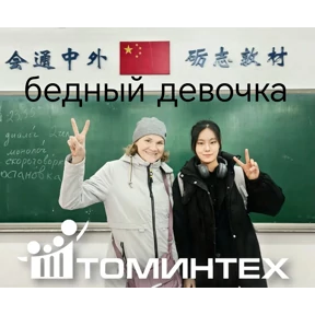 Локально — стикер для MAX