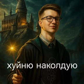 Локально — стикер для MAX