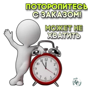 Стикер
