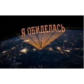 База 126 — стикер для MAX